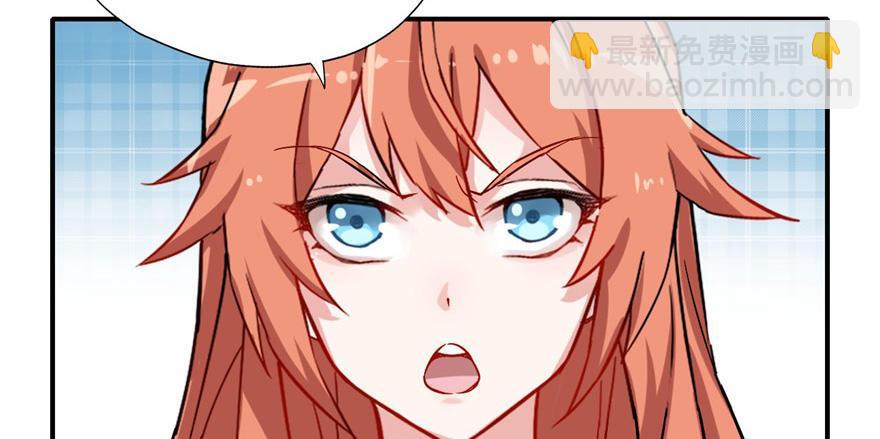 你，果然不可信！！(1/2)-第23话