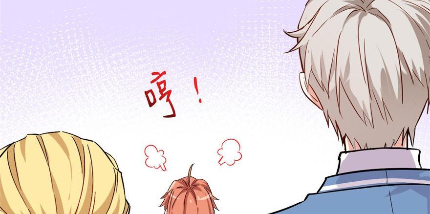 你，果然不可信！！(1/2)-第23话