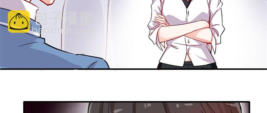 你，果然不可信！！(1/2)-第23话