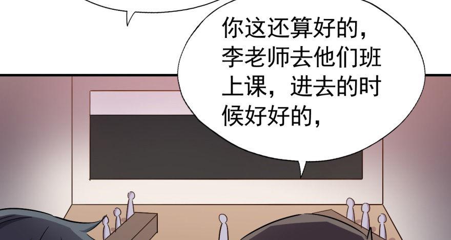 一切都是因为我(1/2)-第25话