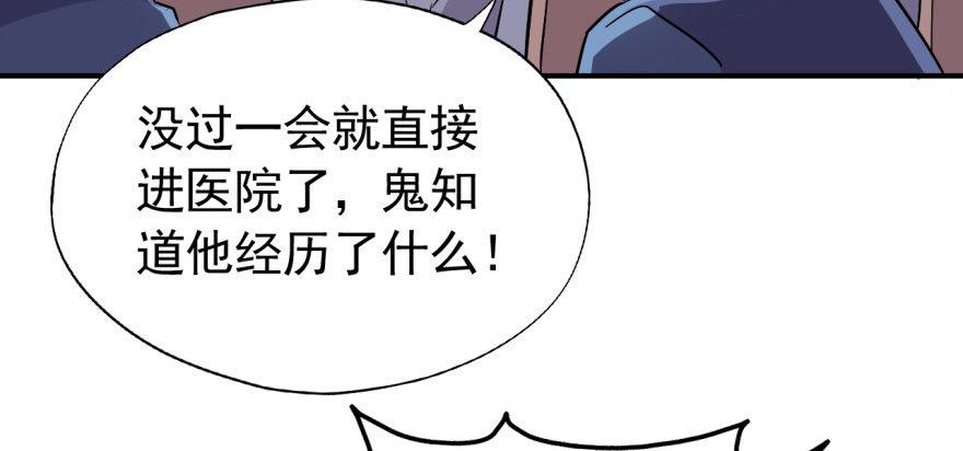 一切都是因为我(1/2)-第25话