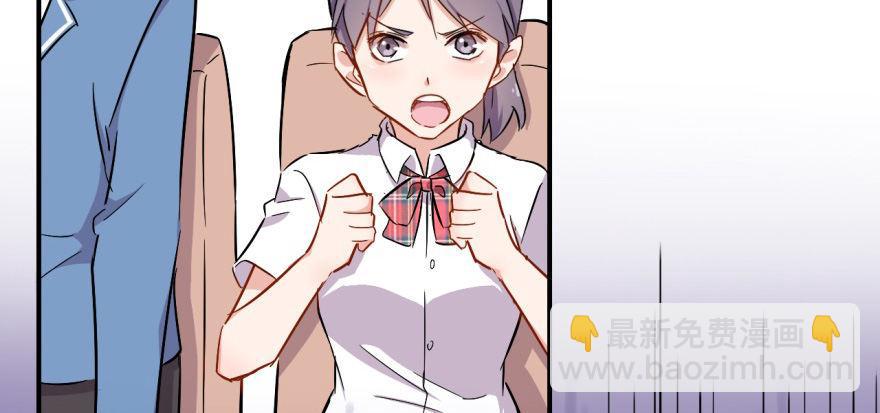 一切都是因为我(1/2)-第25话