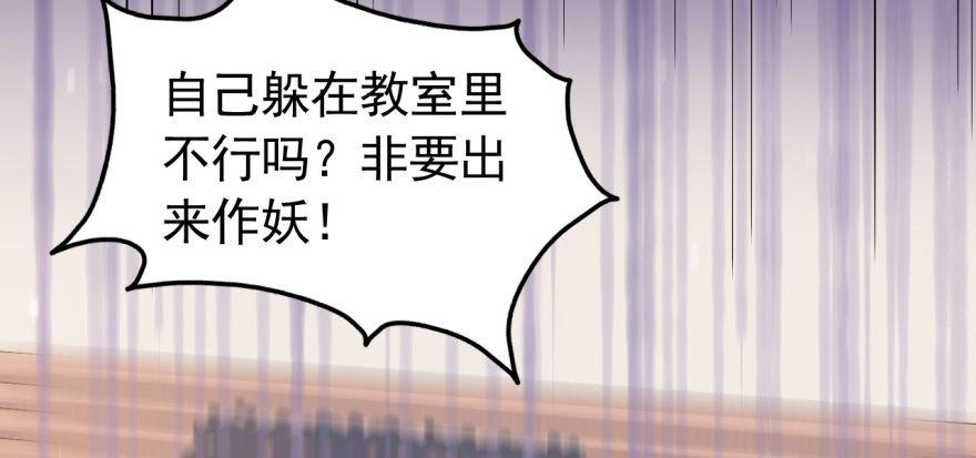 一切都是因为我(1/2)-第25话