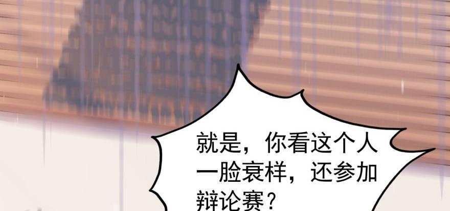 一切都是因为我(1/2)-第25话