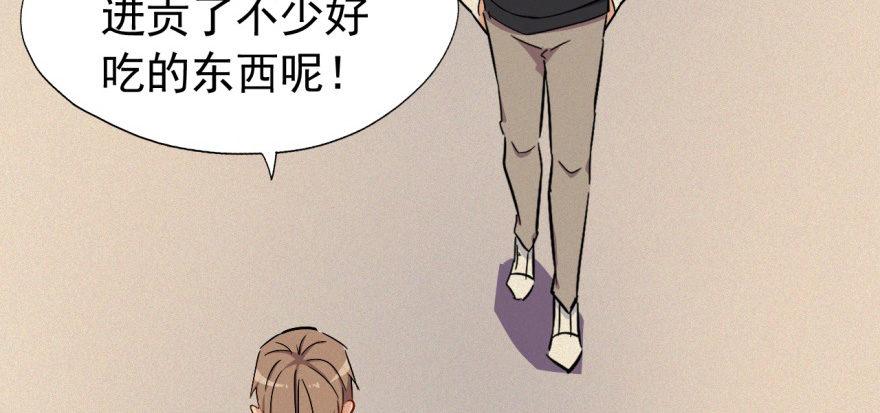 一切都是因为我(1/2)-第25话