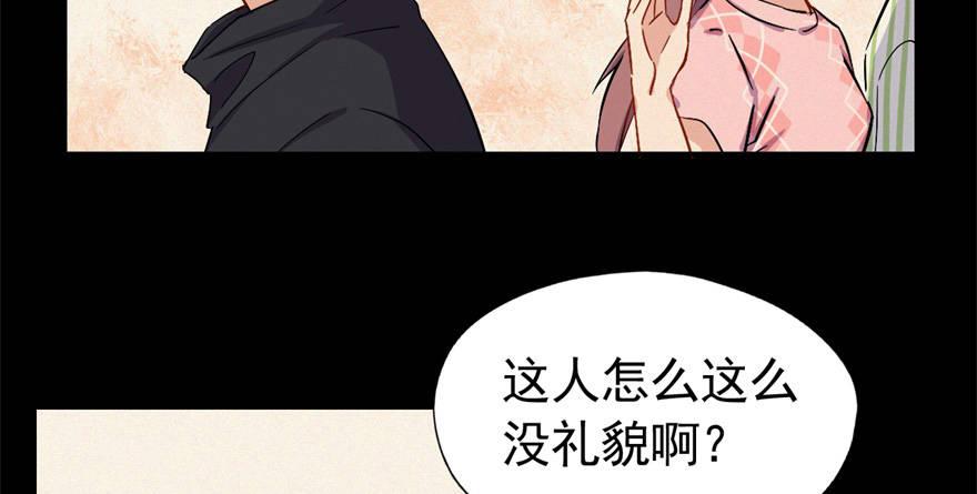 一切都是因为我(1/2)-第25话