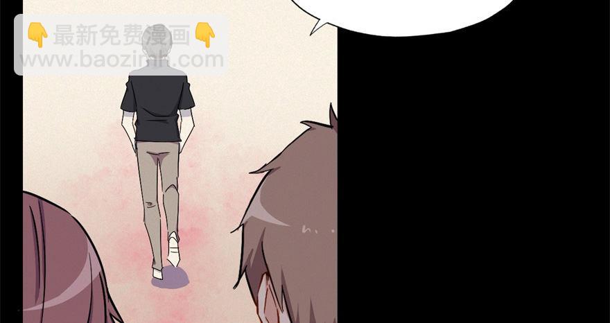 一切都是因为我(1/2)-第25话