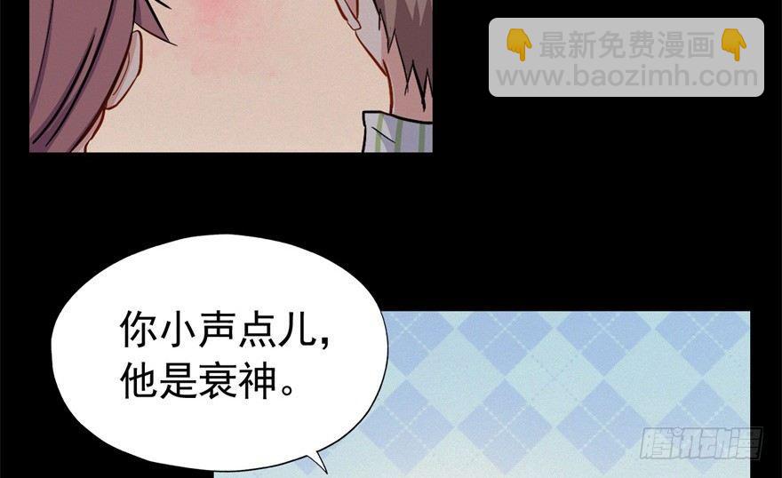 一切都是因为我(1/2)-第25话