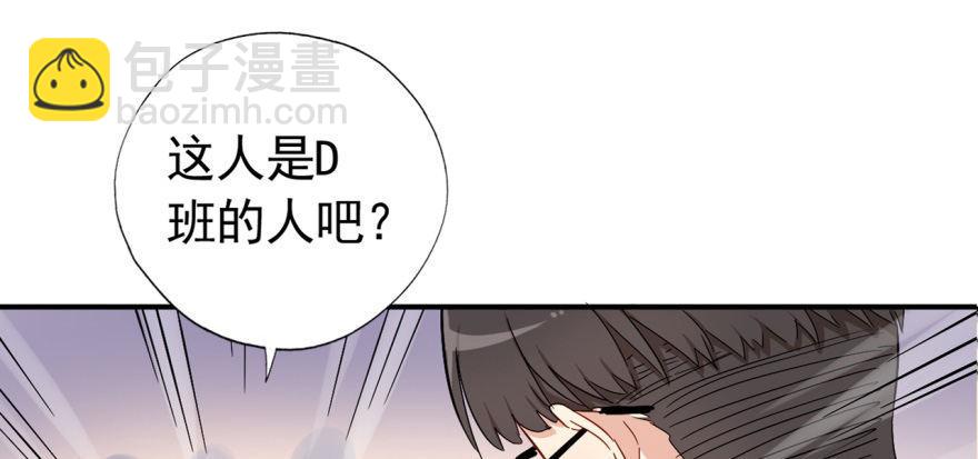 一切都是因为我(1/2)-第25话