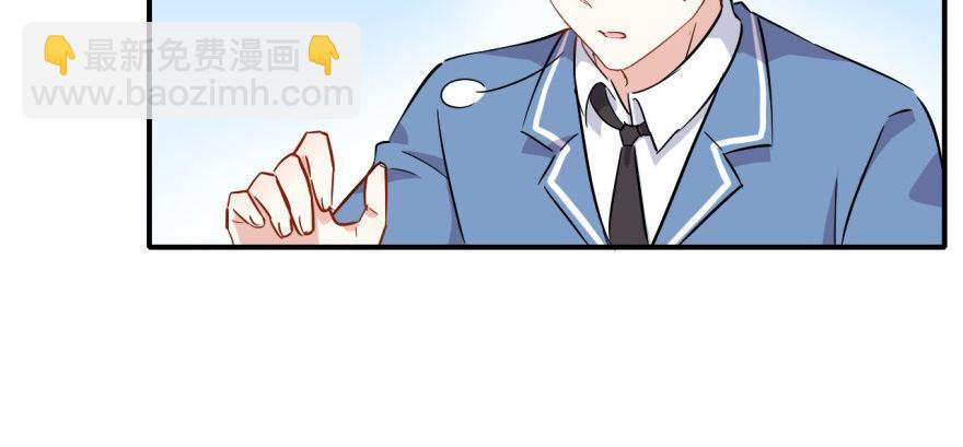 你不能x&amp;\%....！！(1/2)-第27话