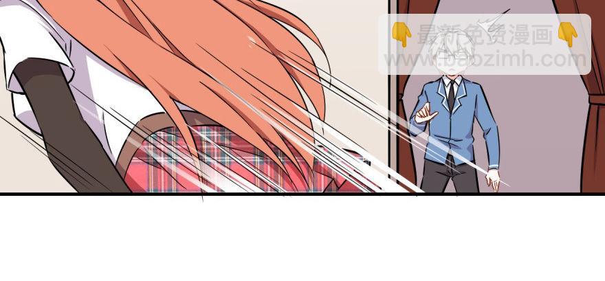 你不能x&amp;\%....！！(1/2)-第27话