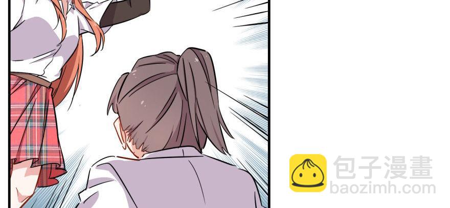 你不能x&amp;\%....！！(1/2)-第27话