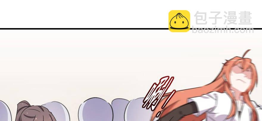 你不能x&amp;\%....！！(1/2)-第27话