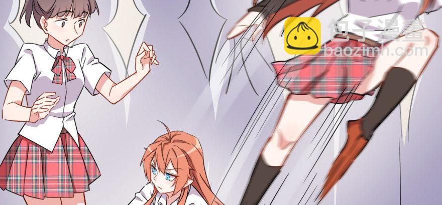 你不能x&amp;\%....！！(1/2)-第27话