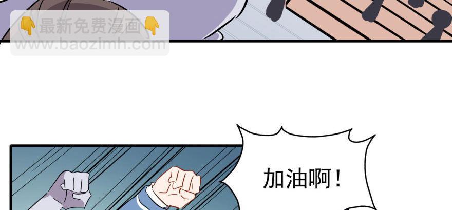 你不能x&amp;\%....！！(1/2)-第27话