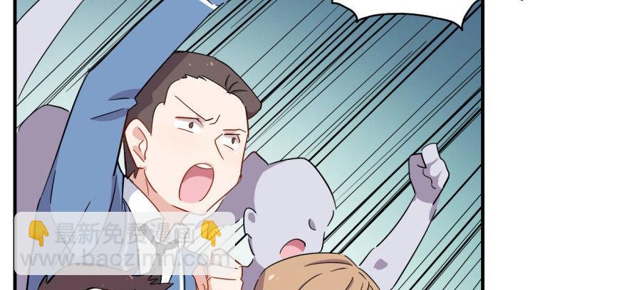 你不能x&amp;\%....！！(1/2)-第27话