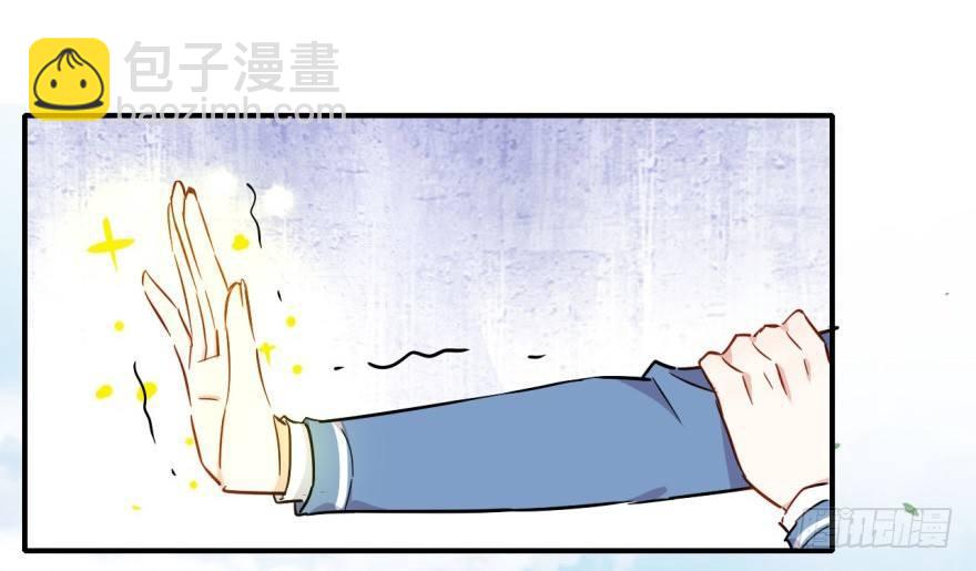 你不能x&amp;\%....！！(1/2)-第27话