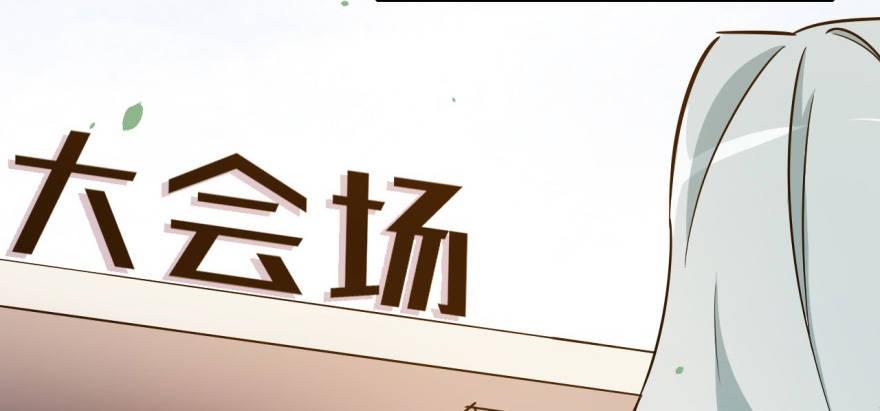 你不能x&amp;\%....！！(1/2)-第27话