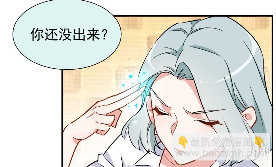 你不能x&amp;\%....！！(1/2)-第27话