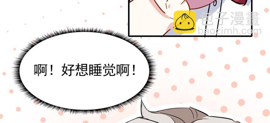 这个女人是魔鬼！(1/3)-第29话