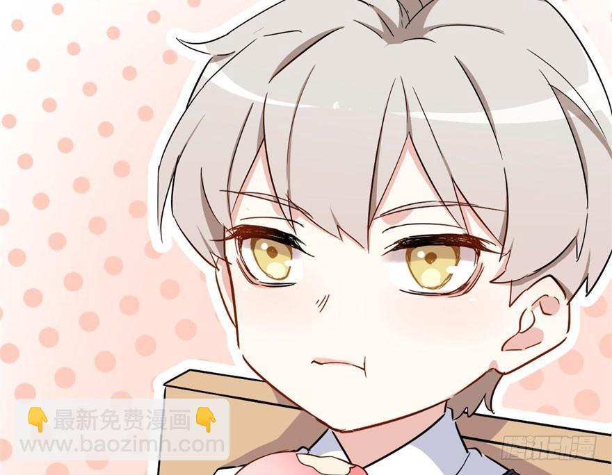 这个女人是魔鬼！(1/3)-第29话