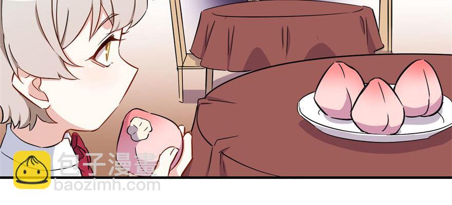 这个女人是魔鬼！(1/3)-第29话