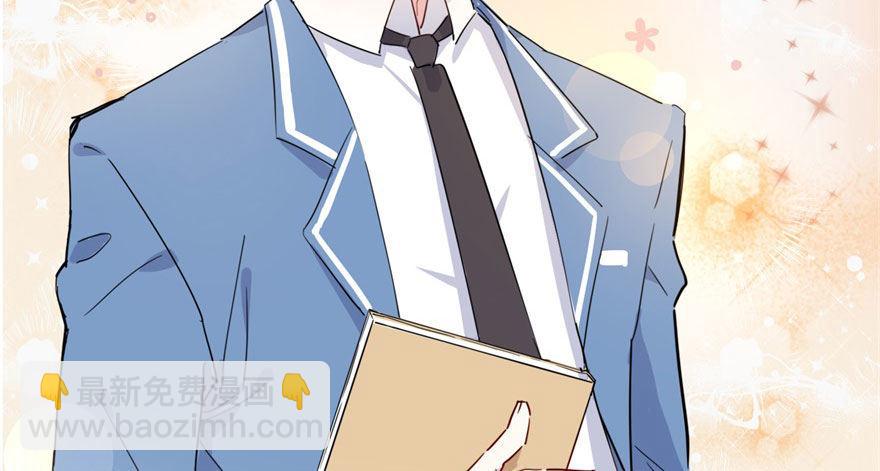 这个女人是魔鬼！(1/3)-第29话