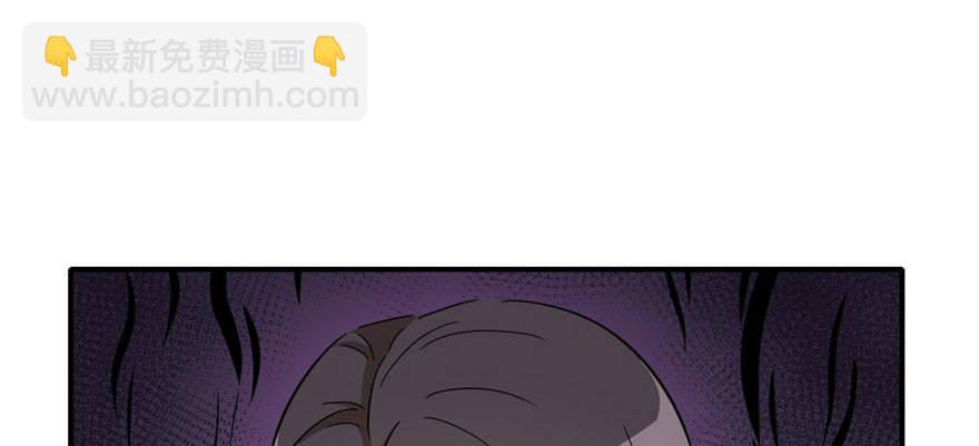 这个女人是魔鬼！(1/3)-第29话