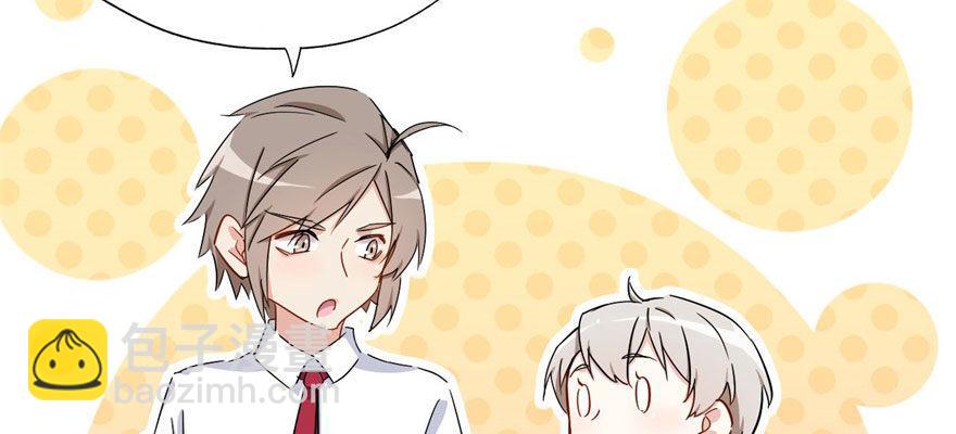 这个女人是魔鬼！(1/3)-第29话