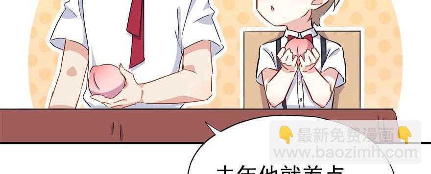 这个女人是魔鬼！(1/3)-第29话