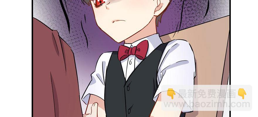 这个女人是魔鬼！(1/3)-第29话