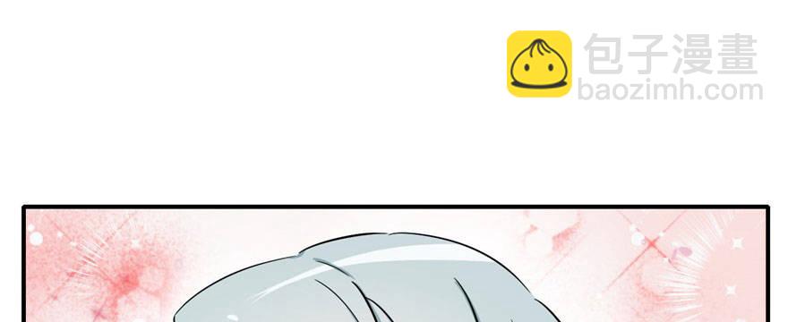 这个女人是魔鬼！(1/3)-第29话