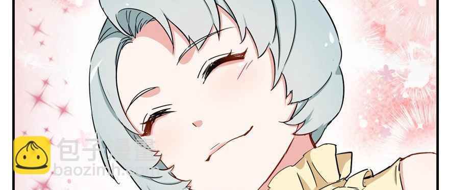 这个女人是魔鬼！(1/3)-第29话