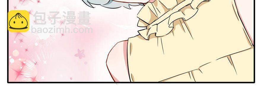 这个女人是魔鬼！(1/3)-第29话