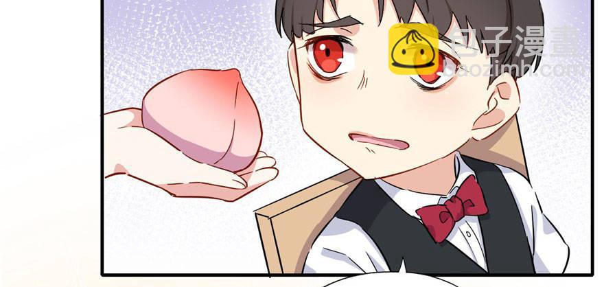 这个女人是魔鬼！(1/3)-第29话