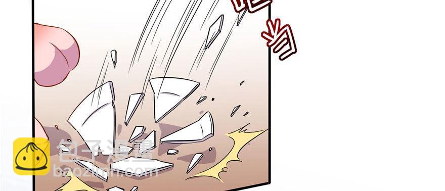 这个女人是魔鬼！(1/3)-第29话