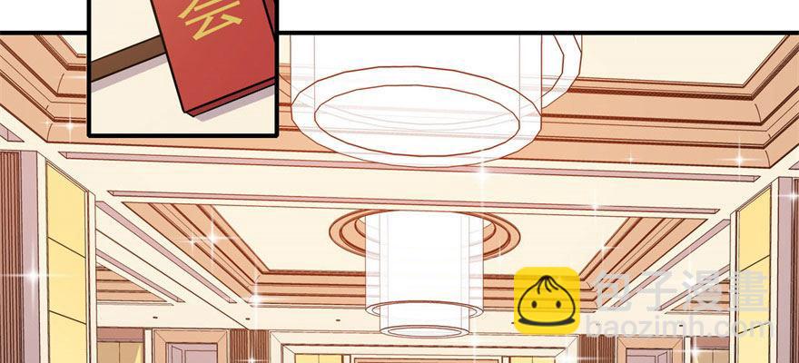 这个女人是魔鬼！(1/3)-第29话