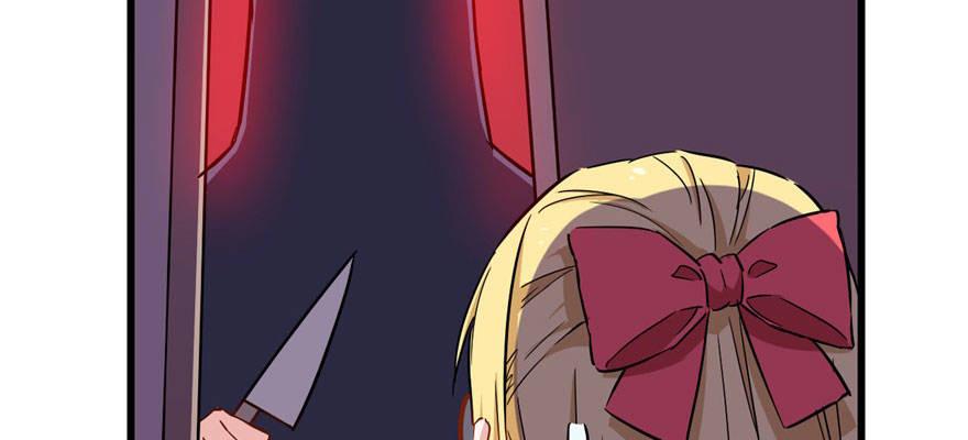 我从来不趁人之危！(1/2)-第31话