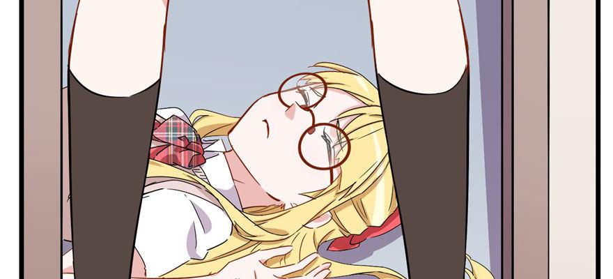 我从来不趁人之危！(1/2)-第31话