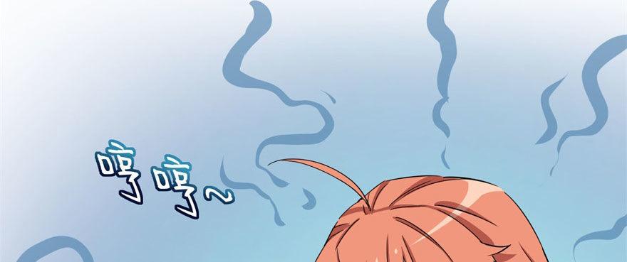 我从来不趁人之危！(1/2)-第31话