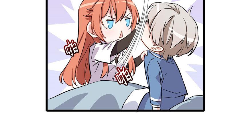 我从来不趁人之危！(1/2)-第31话