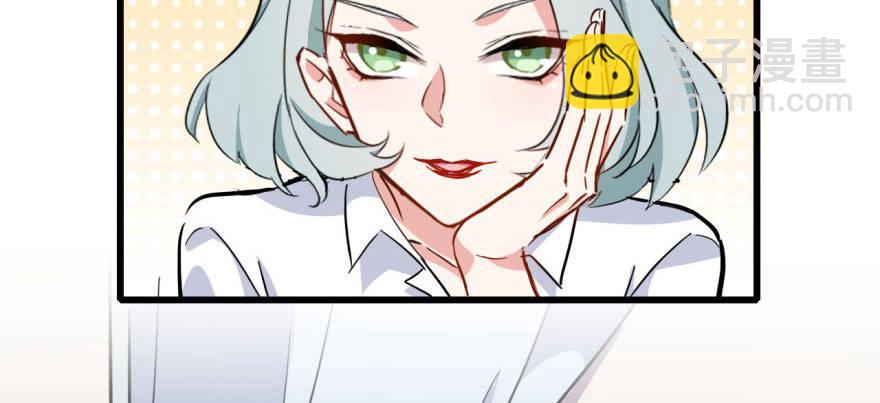 我从来不趁人之危！(1/2)-第31话