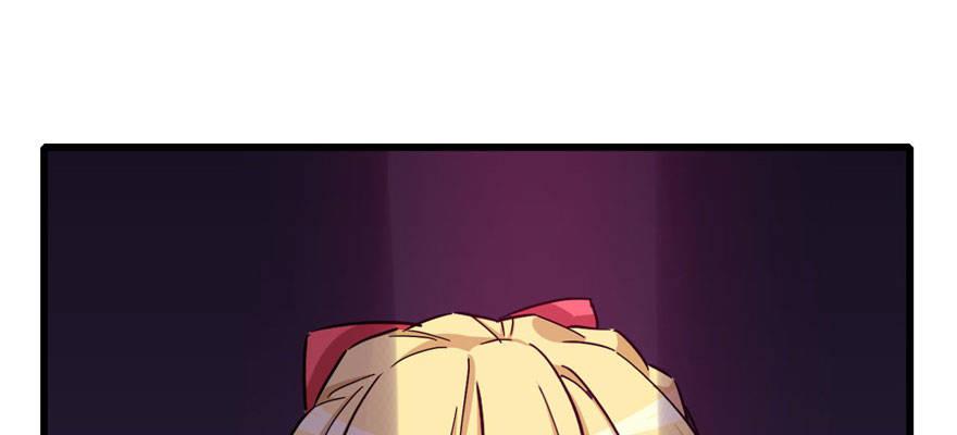 我从来不趁人之危！(1/2)-第31话