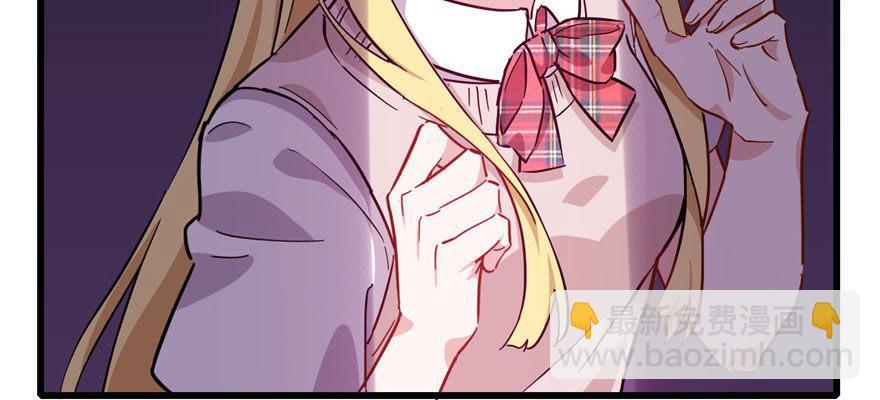 我从来不趁人之危！(1/2)-第31话