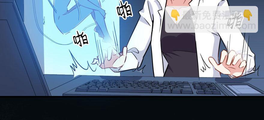 快点离开这！(1/2)-第33话