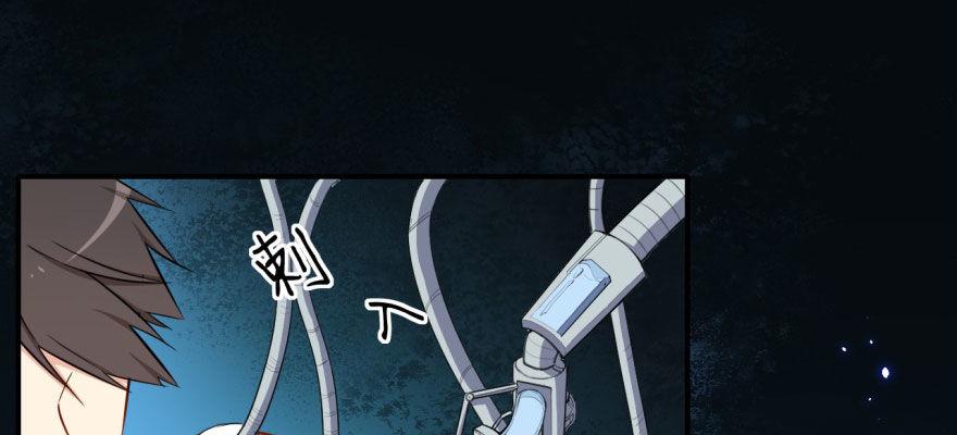 快点离开这！(1/2)-第33话