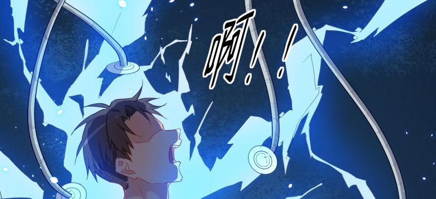 快点离开这！(1/2)-第33话