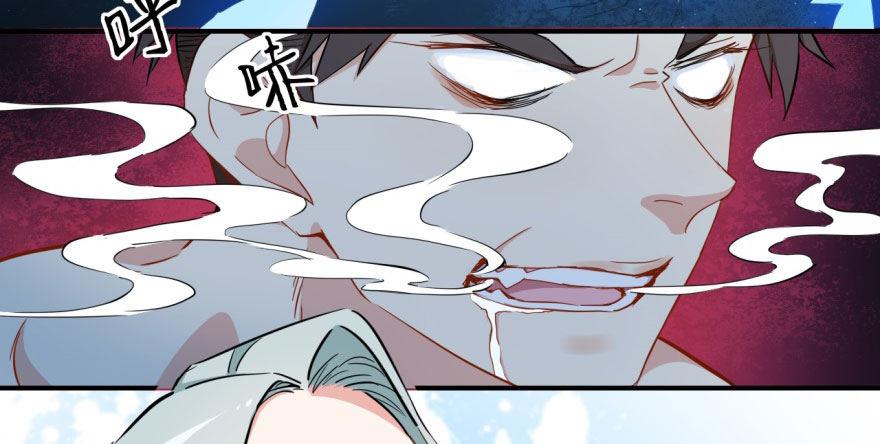 快点离开这！(1/2)-第33话