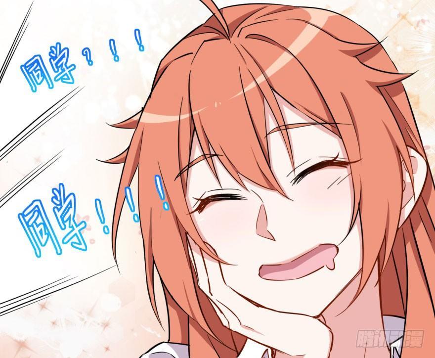 快点离开这！(1/2)-第33话