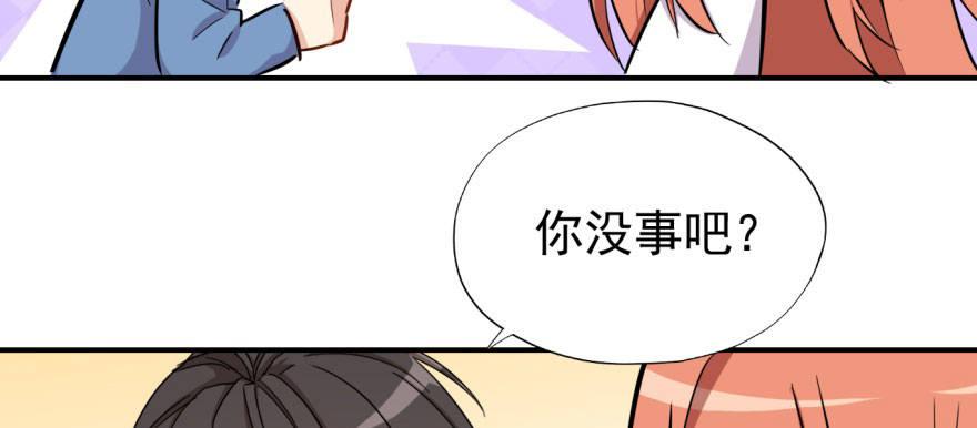 快点离开这！(1/2)-第33话